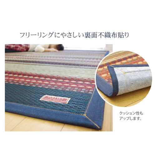 DXラルフ ブルー 191×191cm