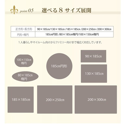 ラルジュ グレー 90×185cm