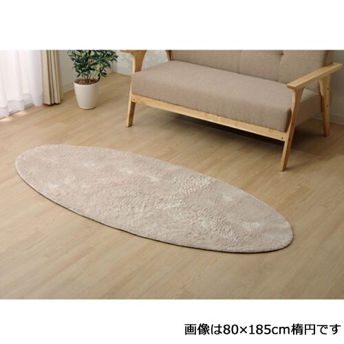 ラルジュ アイボリー 100×150cm楕円