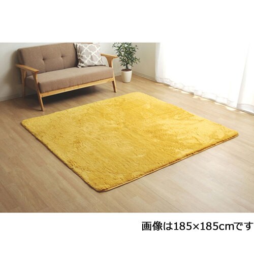 フィリップ オレンジ 130×185cm