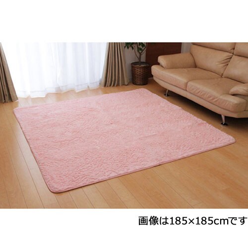 フィリップ ピンク 200×250cm