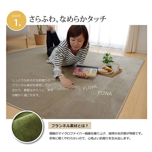 ピオニー ブルー 92×185cm