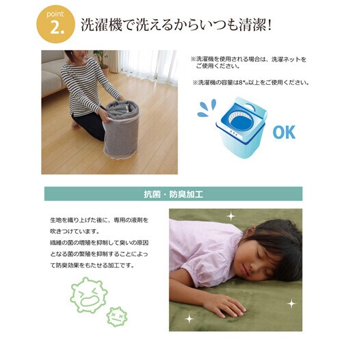 ピオニー ブルー 92×185cm