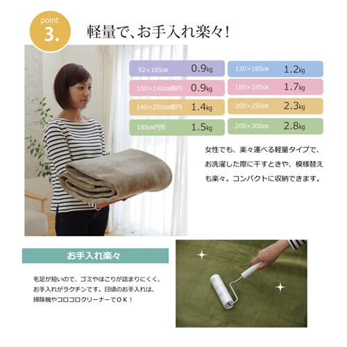 ピオニー ブルー 92×185cm