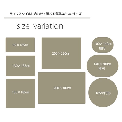 ピオニー ブルー 92×185cm