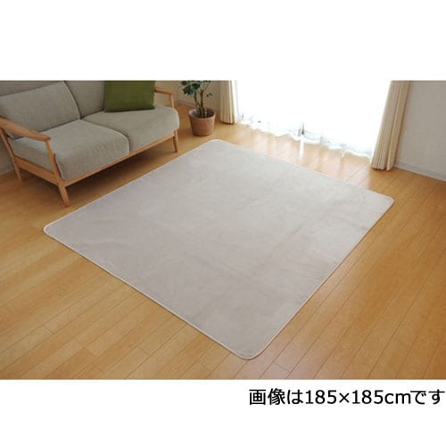 ピオニー アイボリー 130×185cm