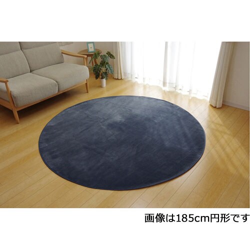 ピオニー ブルー 185cm丸