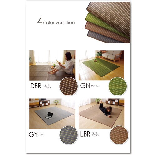 Fソリッド Lブラウン 140×200cm