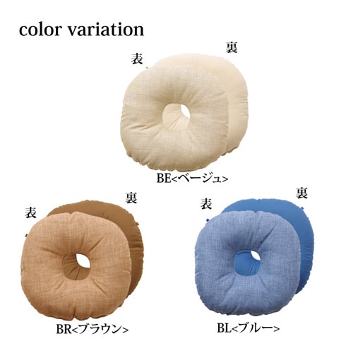 モカ 43丸 円座 ベージュ 43Rcm