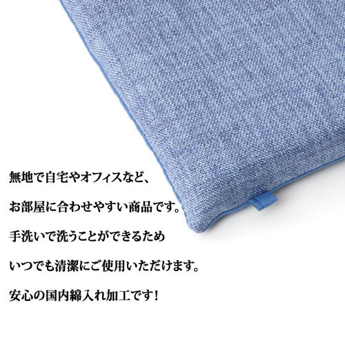 モカ シート ブラウン 43×123cm