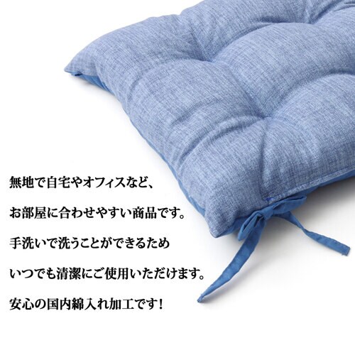 モカ 43角シート ブラウン 40×40cm 2P