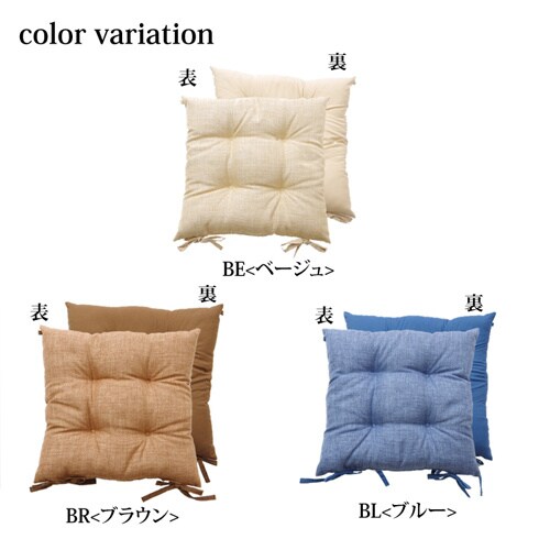 モカ 43角シート ブラウン 40×40cm 2P