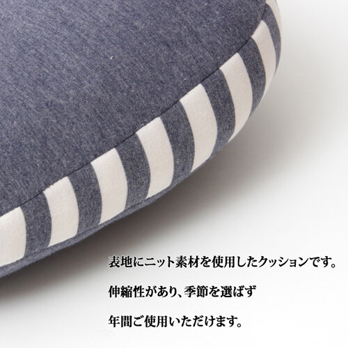 エルマー 快適フィット ブラウン 40×37cm