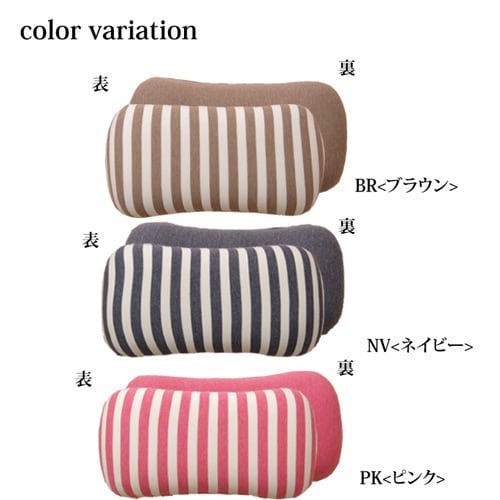 エルマー モールド腰当 ブラウン 40×20cm