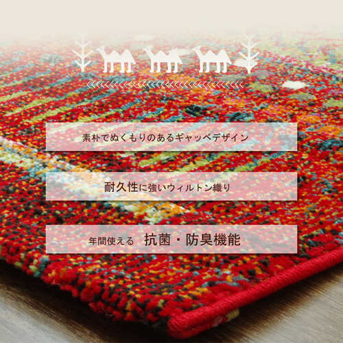 マリア ベージュ 80×140cm