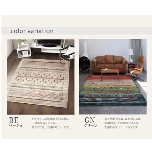 マリア ベージュ 80×140cm