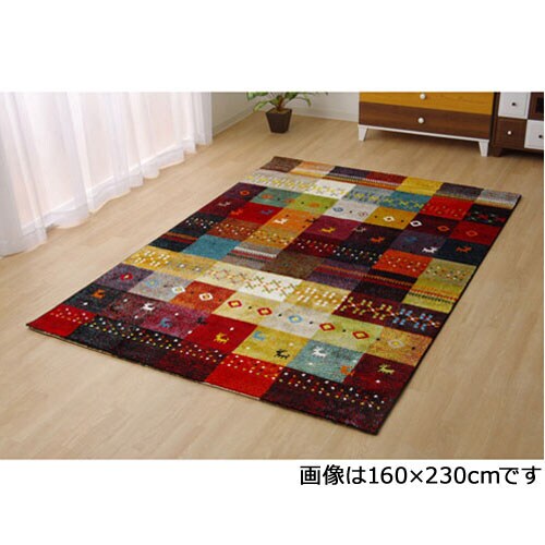 フォリア レッド 200×250cm