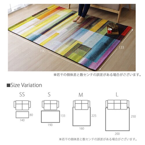 ガイア 200×250cm