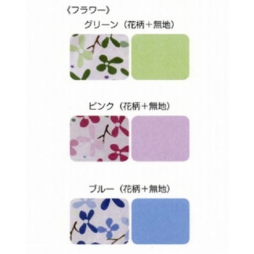 食事前掛 2枚組 (ブルー)