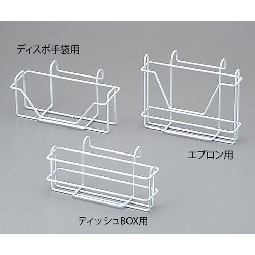 コーティングホルダー (ナビガードエプロン用)