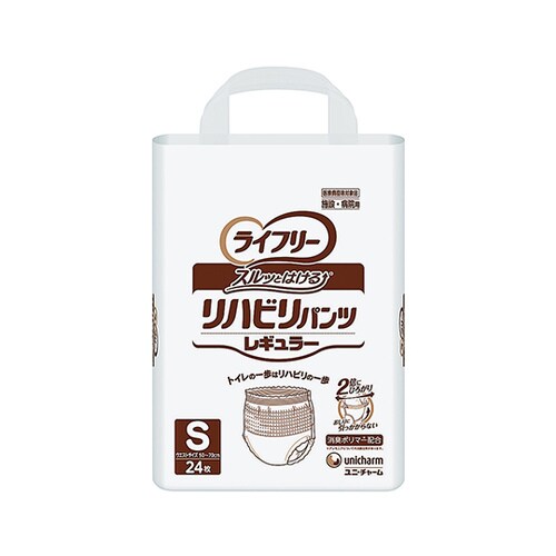 ライフリー リハビリパンツレギュラー S