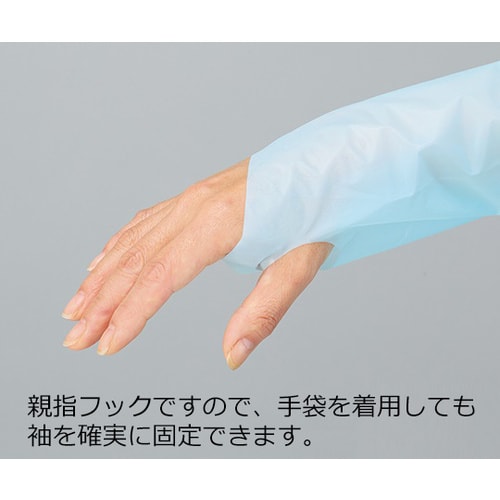 プロシェアエプロン(袖 親指フック) 青 30枚