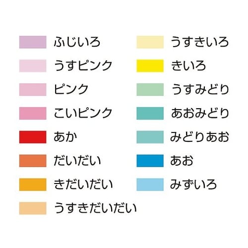 ニューカラー千羽鶴用おりがみ