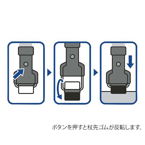 杖先ゴム 杖先くるりん KR−22