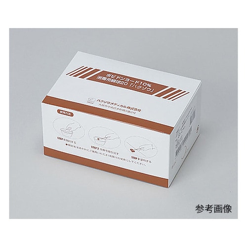 ウエットプレット 25mm 3球/個×24個入