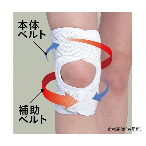 中山式医学関節帯 左ひざ用 フリー