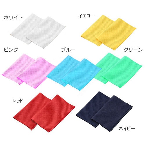 異物混入防止バンド 2−1 リストバンド 白