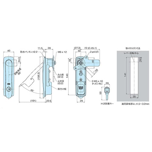 樹脂製防水平面スイングハンドル