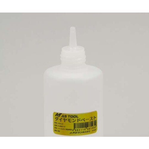 アズツール ダイヤモンドペースト用希釈液