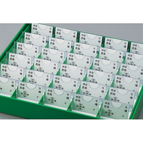 散薬用トレー専用名札 500枚入