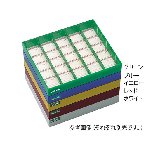 散薬用トレー 30人用 イエロー