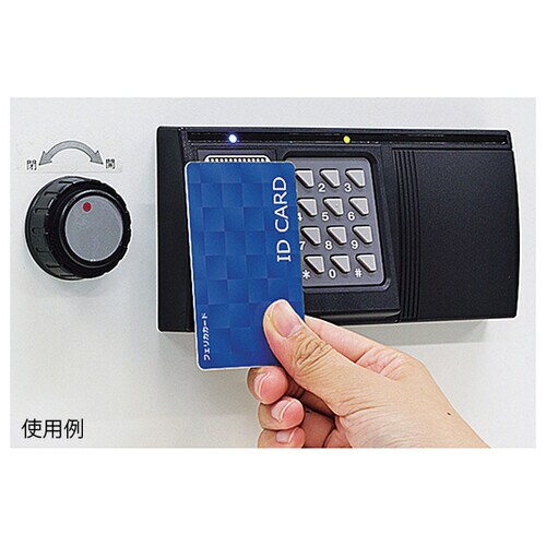 ICカード式キーボックス 本体