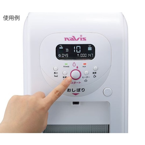 自動おしぼり機 本体