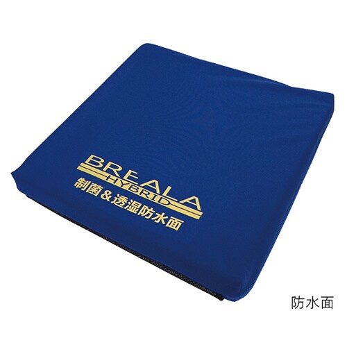 ブレイラハイブリッドケアシート