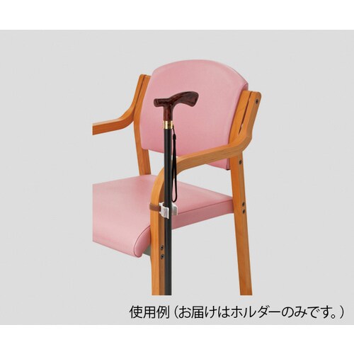 ステッキホルダー