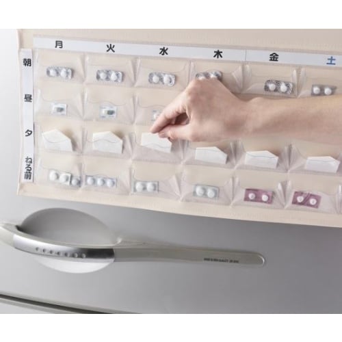 毎日おくすりポケット(マグネット) 310×510