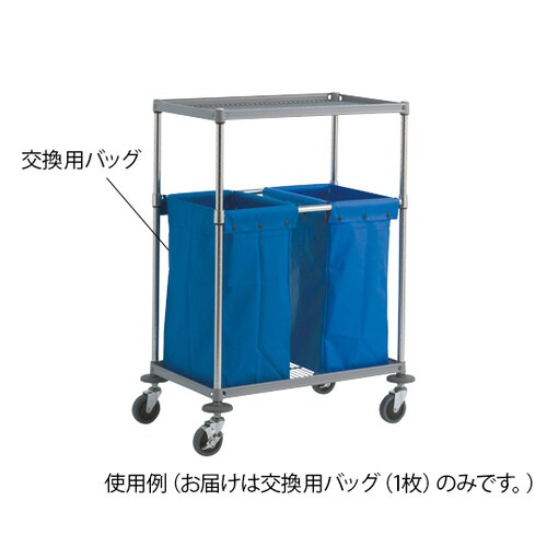 オムツ交換車用 交換用バッグ ブルー