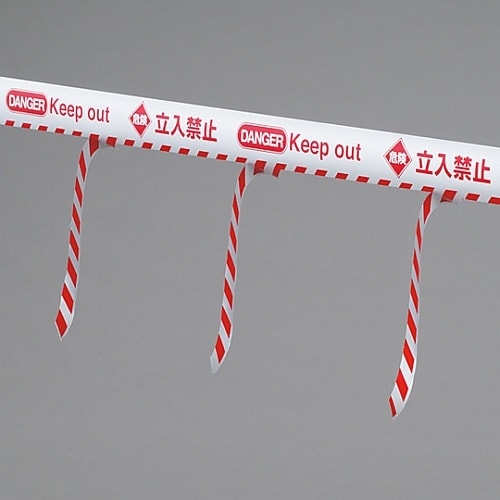 トラバリケードテープ「注意 立入禁止」BT−80D