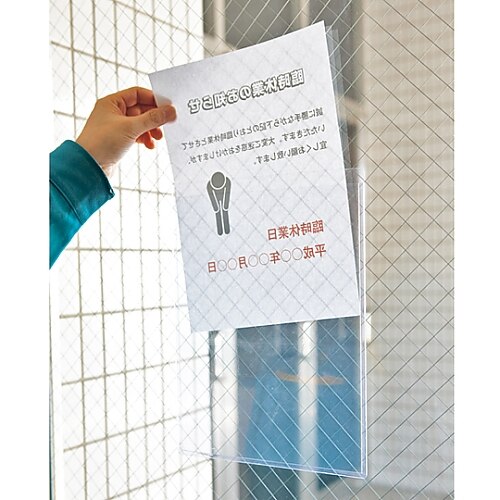 貼れるカードケース POPC−B5