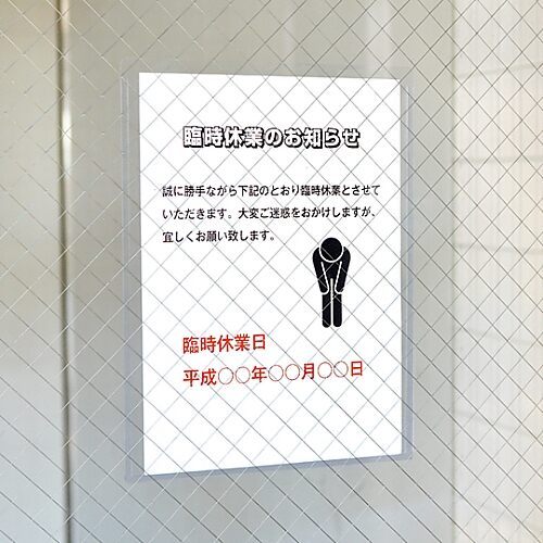 貼れるカードケース POPC−B5