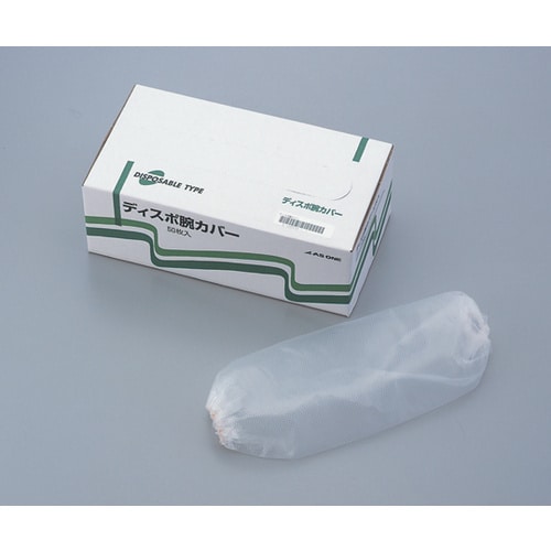 ディスポ腕カバー 50入