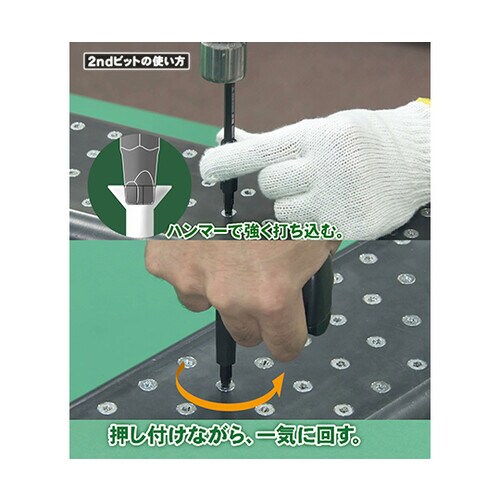 ネジバズーカ DBZ−55B