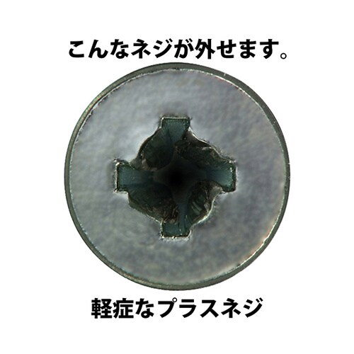 ネジバズーカ DBZ−55B
