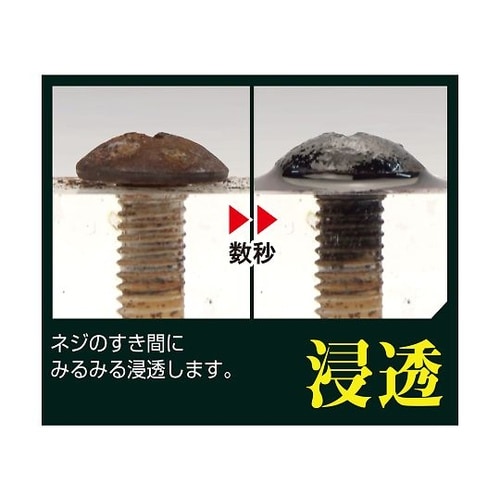 ネジザウルスリキッド ZC−28