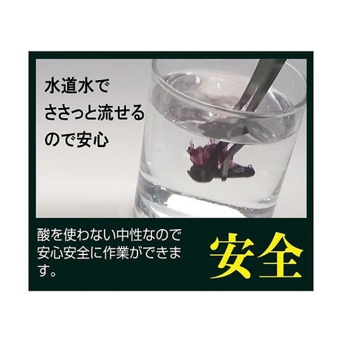 ネジザウルスリキッド ZC−28