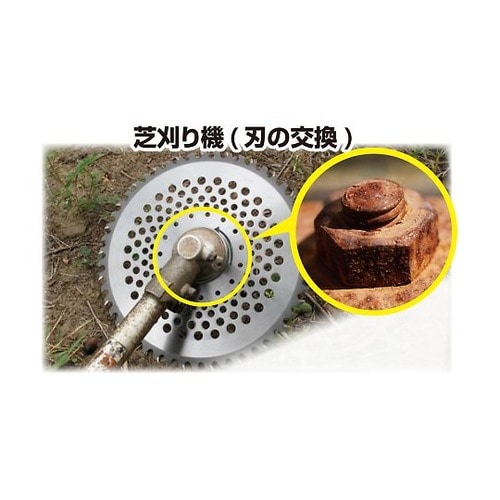 ネジザウルスリキッド ZC−28